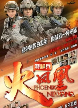 无水印麻豆传媒映画最新作品-女优突袭计划EP2-刺青女神艾秋-坏坏女神的特殊癖好-高清完整版